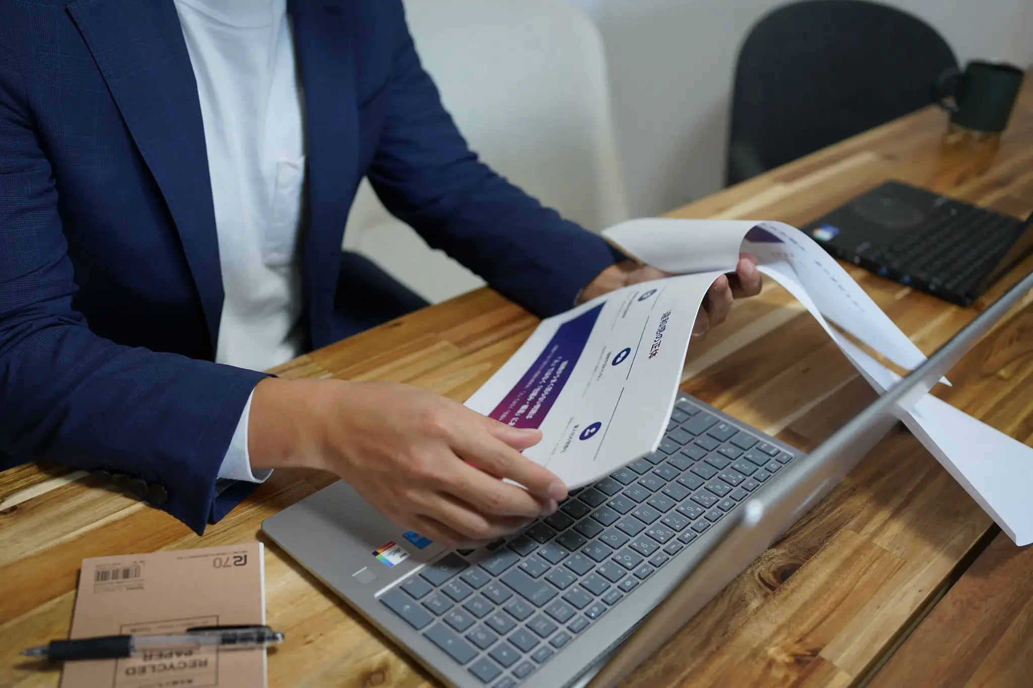 プレイス・リーブル